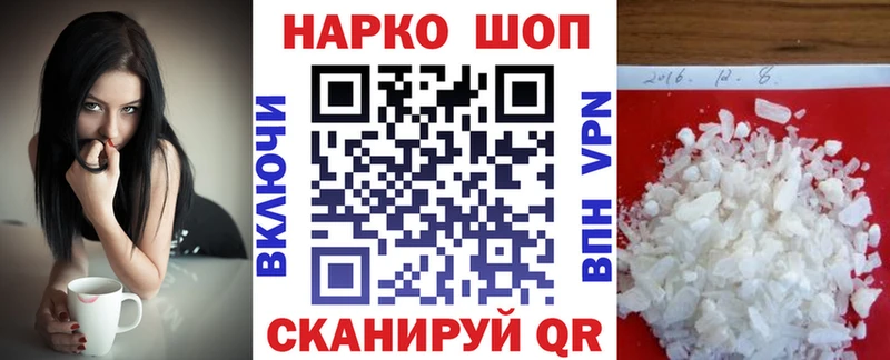 Наркошоп купить КОКАИН  Галлюциногенные грибы  МЕФ  ГАШ  Марихуана  АМФЕТАМИН  Ялуторовск