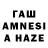 Амфетамин VHQ zhanna Nosova