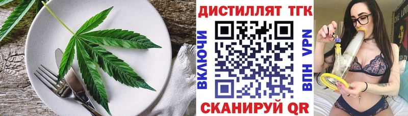 Купить закладки  Ялуторовск  Cannafood конопля 