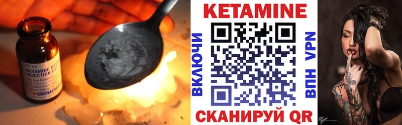 Купить где  Ялуторовск  Кетамин ketamine 