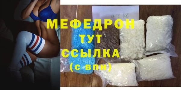 крисы Заводоуковск