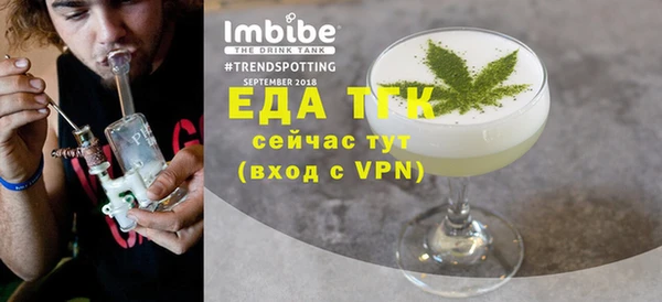 крисы Заводоуковск