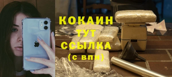 кокаин премиум Заволжск