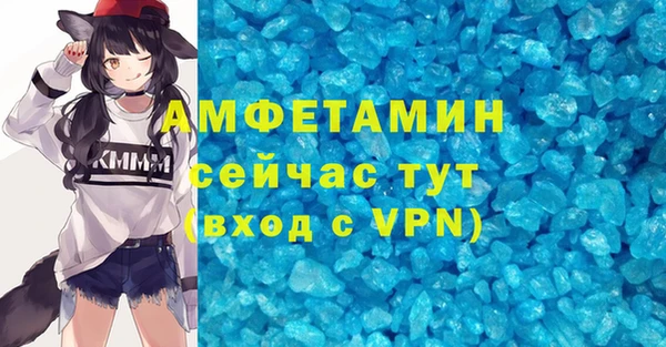 крисы Заводоуковск