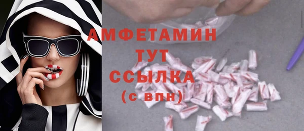 кокаин премиум Заволжск