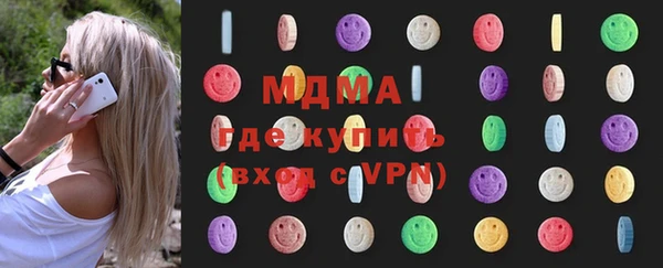 кокаин премиум Заволжск