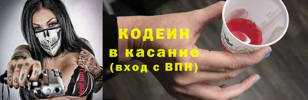 COCAINE Заволжье