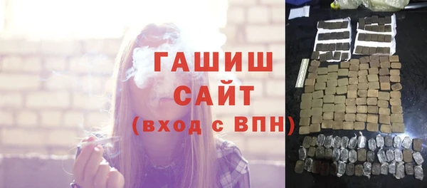кокаин премиум Заволжск