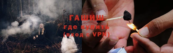 кокаин премиум Заволжск