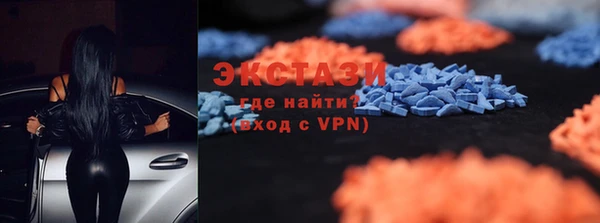 кокаин премиум Заволжск