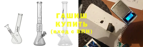 кокаин премиум Заволжск