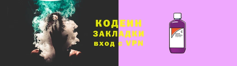 кокаин премиум Заволжск
