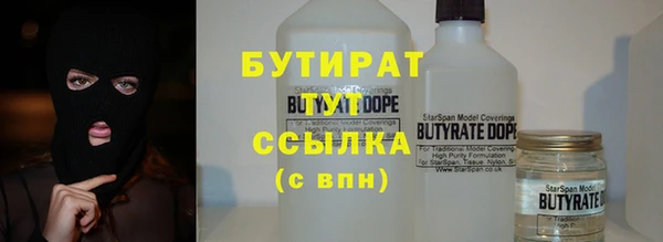 COCAINE Заволжье