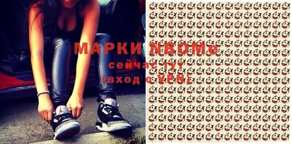 крисы Заводоуковск