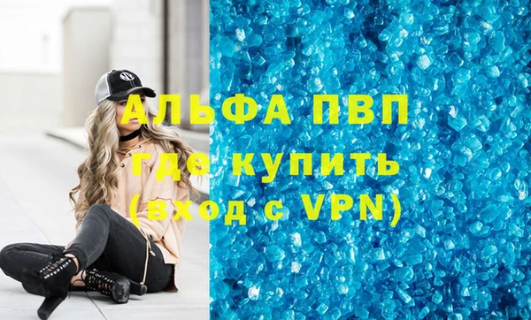 кокаин премиум Заволжск