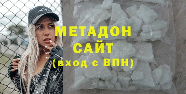 кокаин премиум Заволжск