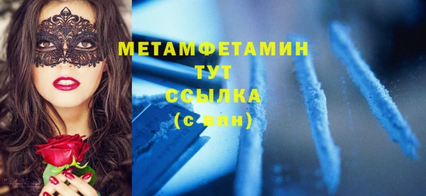 крисы Заводоуковск