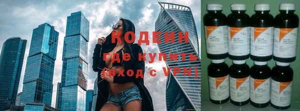 кокаин премиум Заволжск