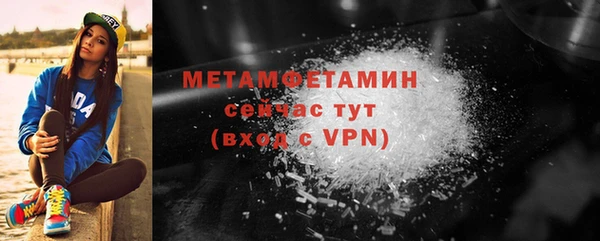 кокаин премиум Заволжск