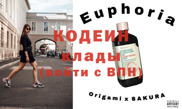 COCAINE Заволжье