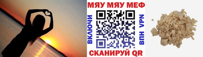 Купить  Ялуторовск  Меф кристаллы 