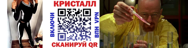 Купить где  Ялуторовск  Первитин мет 