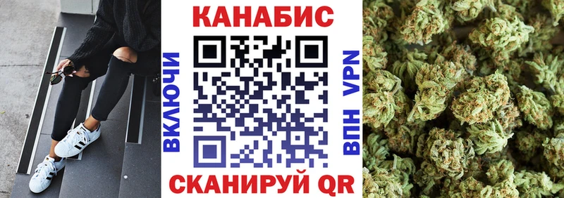 Марихуана White Widow  Купить  Ялуторовск 